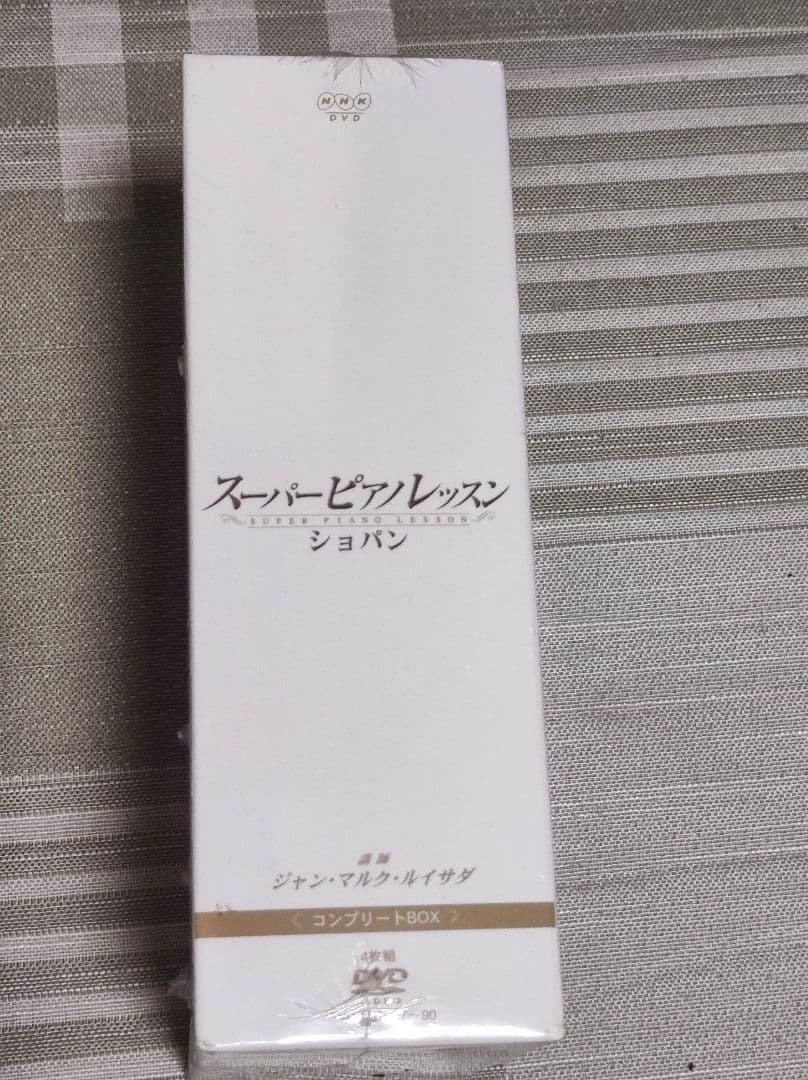 新品スーパーピアノレッスン ショパン コンプリートBOX [DVD]テキスト付