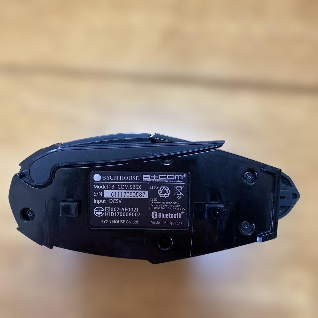 【最終価格】ビーコム sb6x ブラック