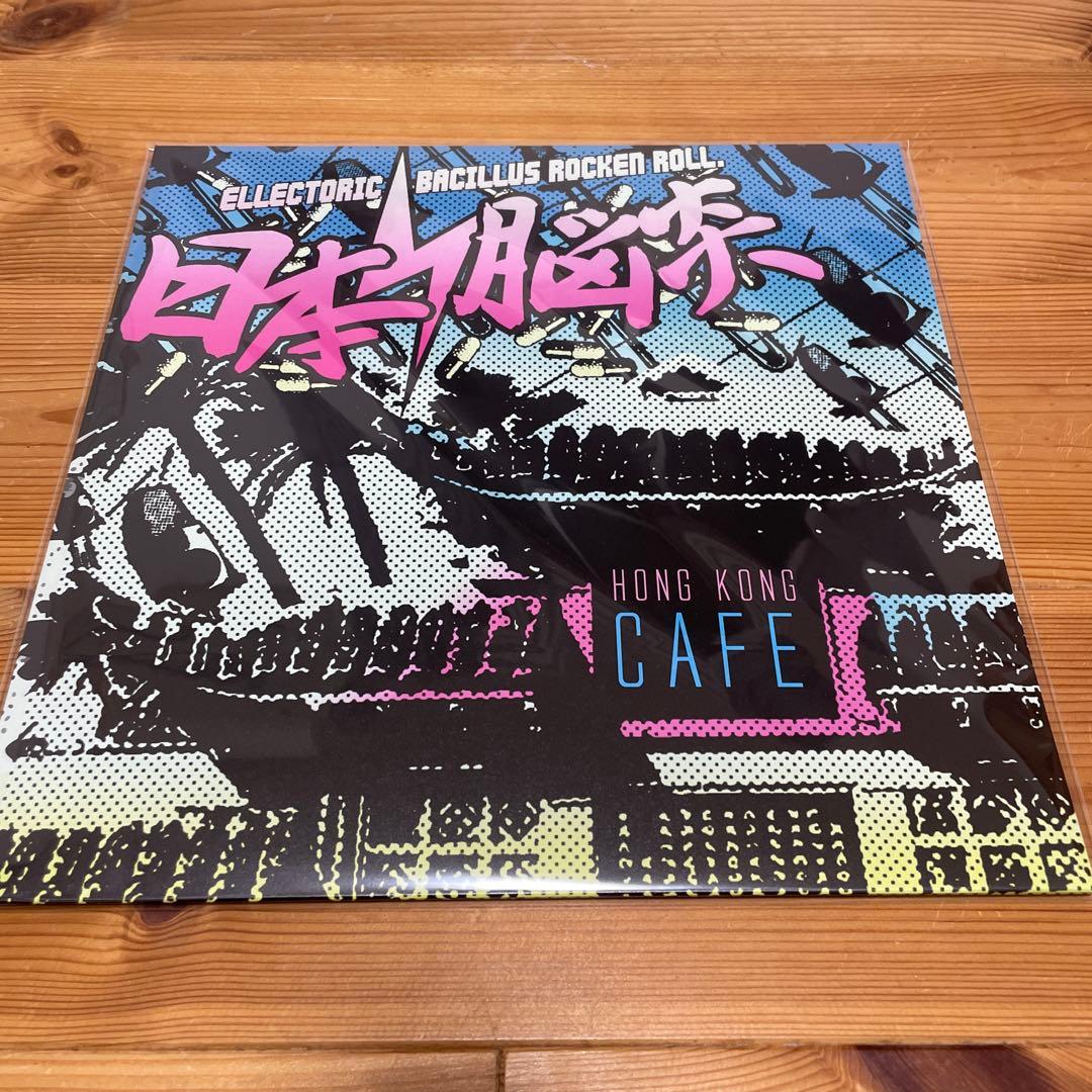 日本脳炎 香港カフェ レコード 限定500枚　新品未開封