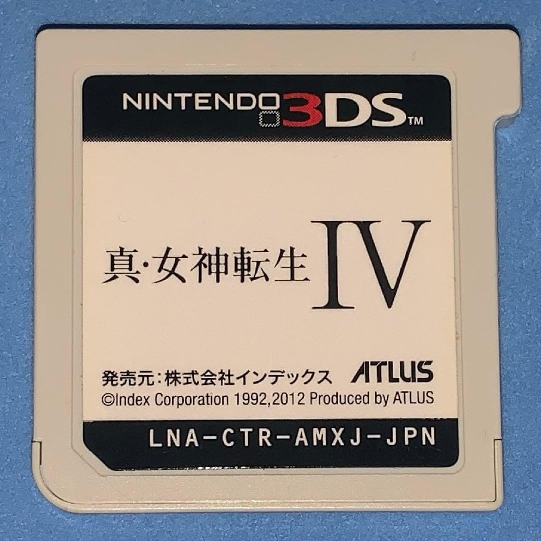 3DS 女神転生・ペルソナQ・ソウルハッカーズ・デビルサバイバー まとめ売り