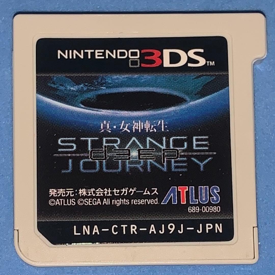 3DS 女神転生・ペルソナQ・ソウルハッカーズ・デビルサバイバー まとめ売り
