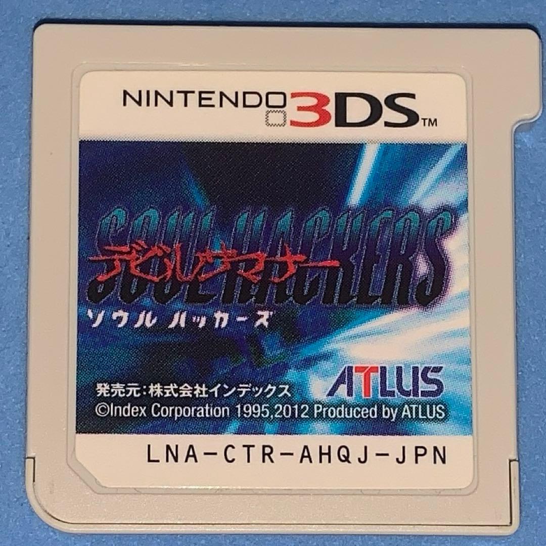 3DS 女神転生・ペルソナQ・ソウルハッカーズ・デビルサバイバー まとめ売り