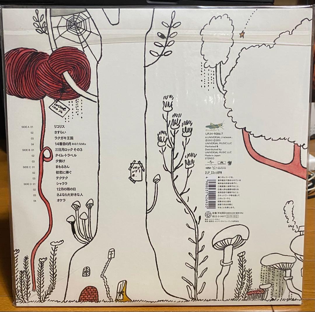 スピッツ おるたな アナログ盤 レコード 2LP 完全限定盤