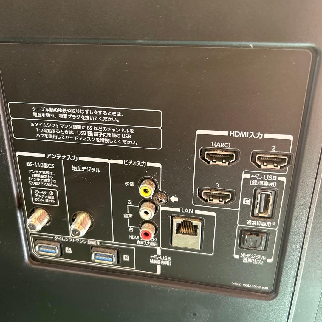 ★たのメル便無料★東芝 REGZA 55Z8 液晶テレビ 55型