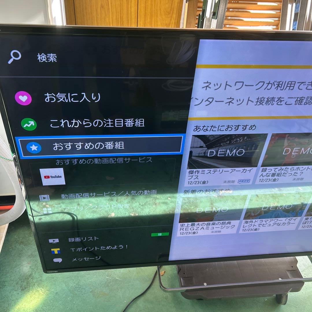 ★たのメル便無料★東芝 REGZA 55Z8 液晶テレビ 55型