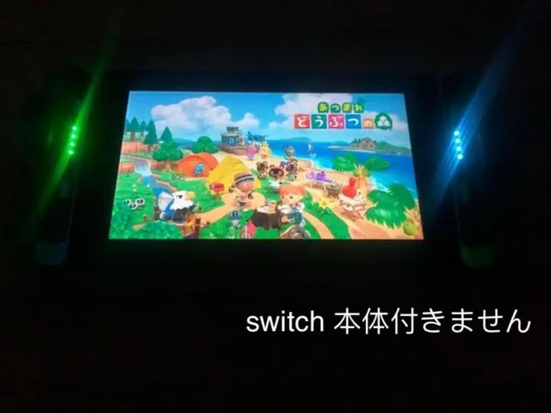 51あつ森 Nintendo Switch ジョイコン 美品