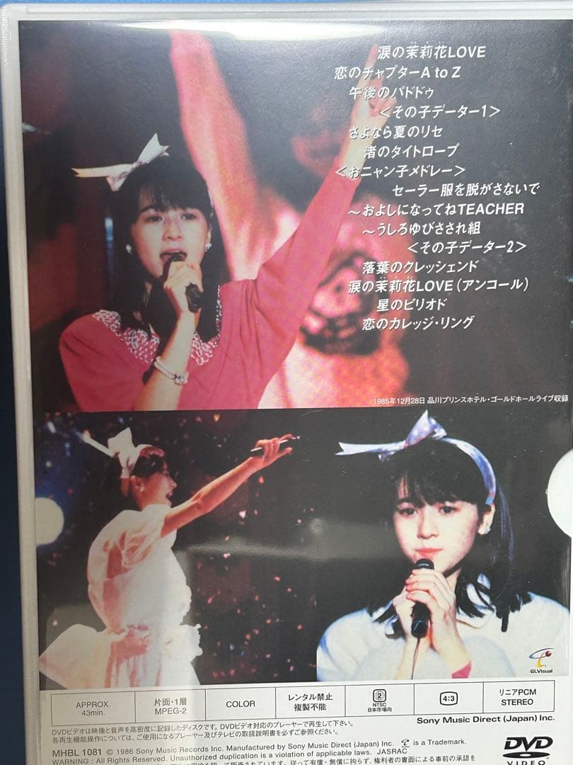 河合その子　DVD box