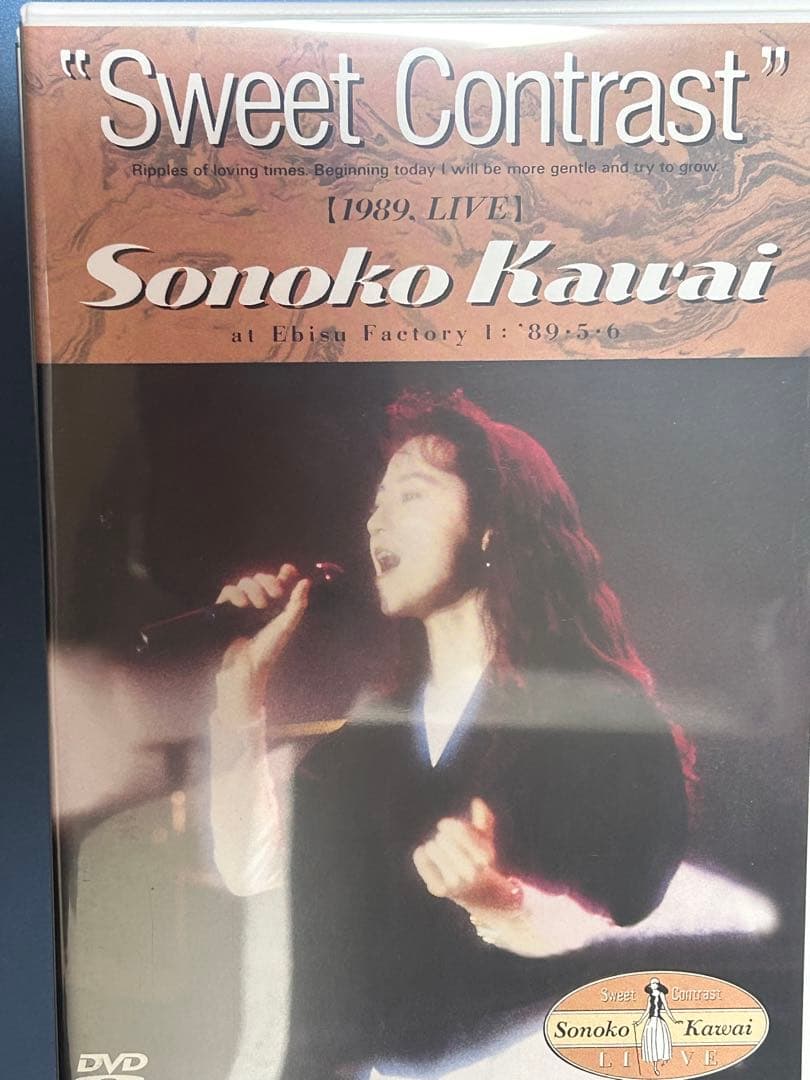 河合その子　DVD box