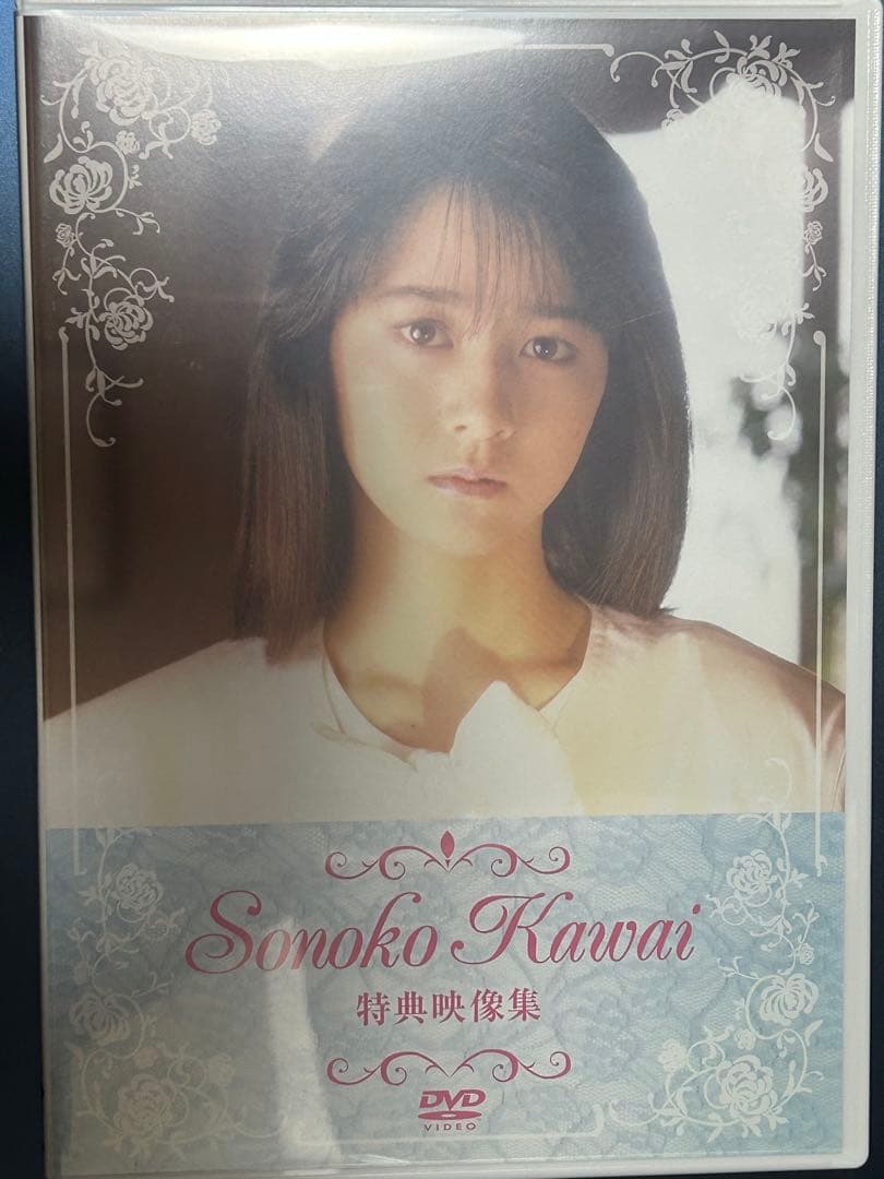 河合その子　DVD box