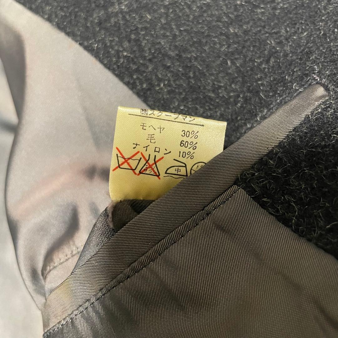 モヘヤ30%【vintage】マキシ丈チェスターコート チャコールグレー XL