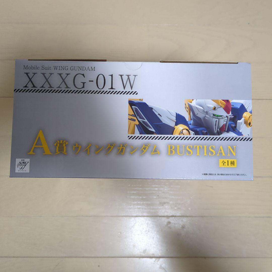 一番くじ 新機動戦記ガンダムW　ウイングガンダム　ヒイロ　ウイングガンダムゼロ