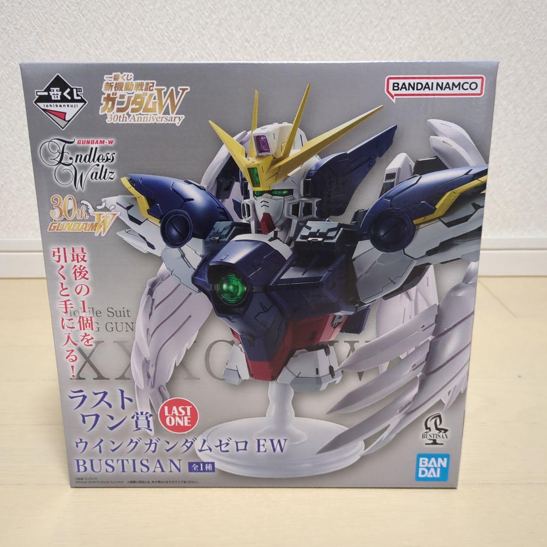 一番くじ 新機動戦記ガンダムW　ウイングガンダム　ヒイロ　ウイングガンダムゼロ
