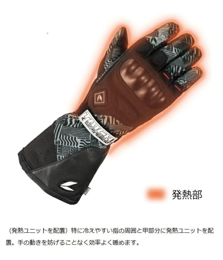 RS TAICHI タイチ RST643 電熱グローブ e-HEAT サイズXL