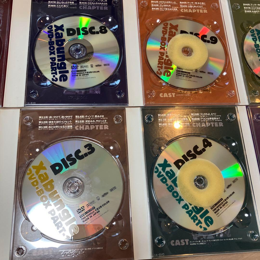 戦闘メカ ザブングル DVD-BOX PART1&2