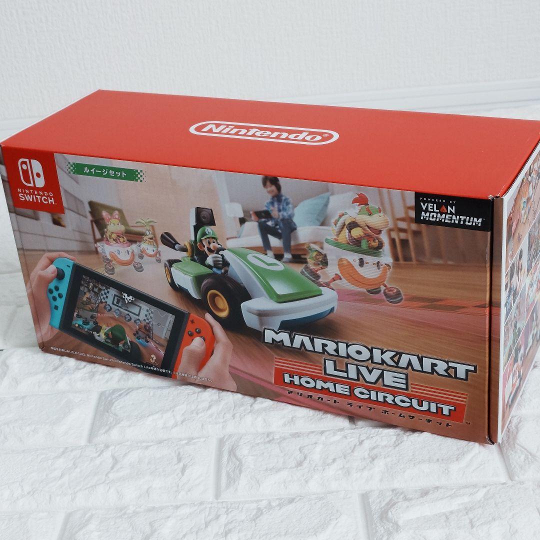 【新品未使用】マリオカート ライブ ホームサーキット　ルイージセット