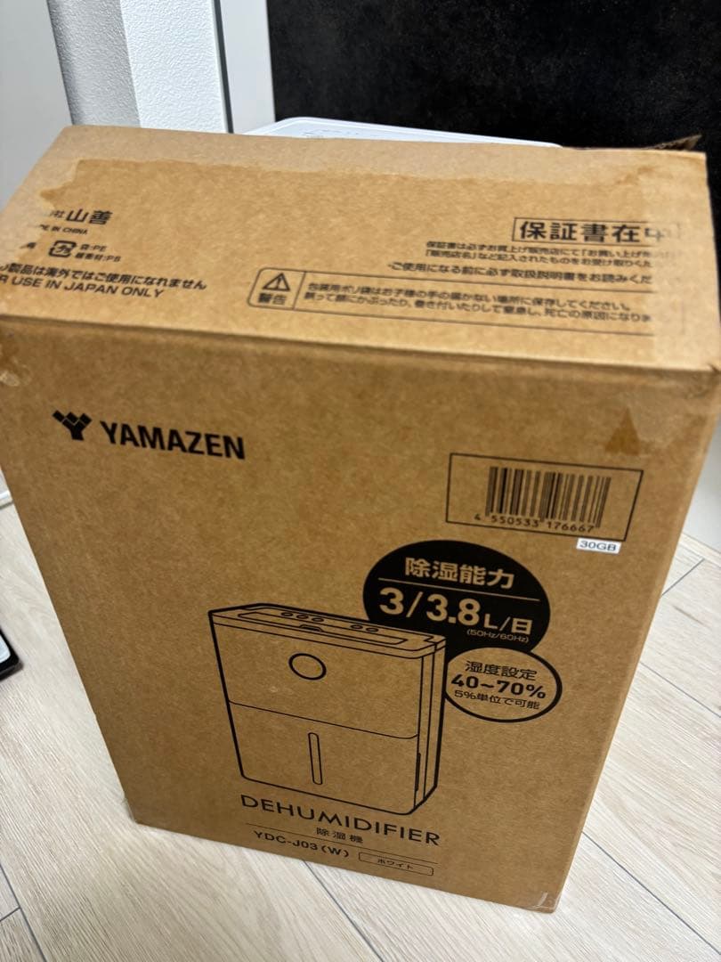 山善 除湿機 衣類乾燥除湿機 コンプレッサー式 3.8L/日（10畳）