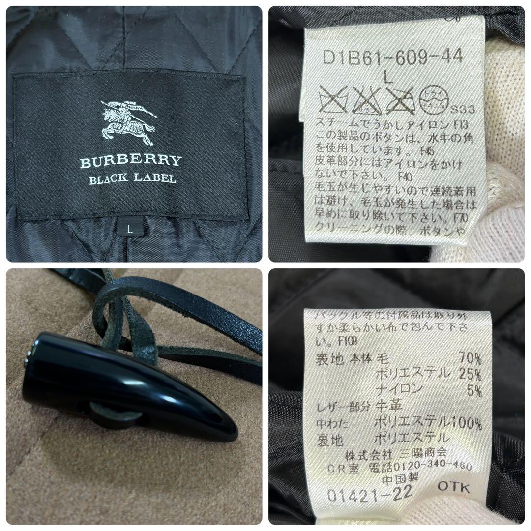 美品　バーバリーブラックレーベル　キルティング　ダッフルコート　L