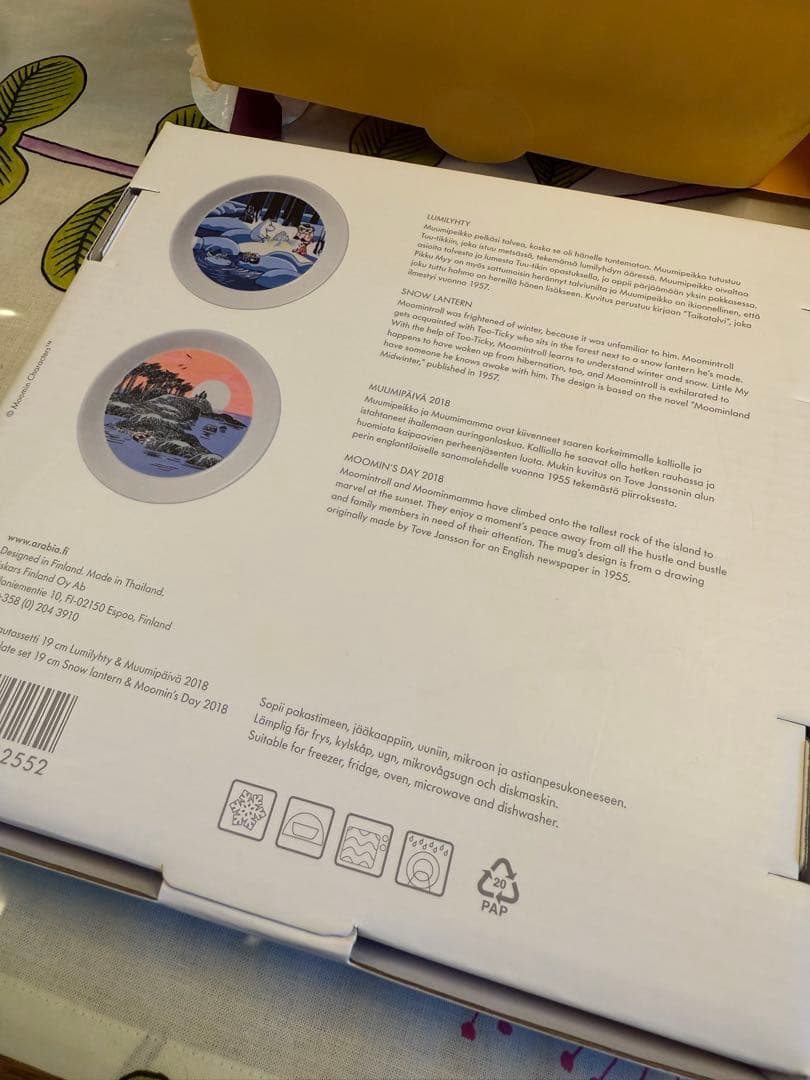 ARABIA ムーミン コレクターズプレートセット ランタン&マザーアンドサン