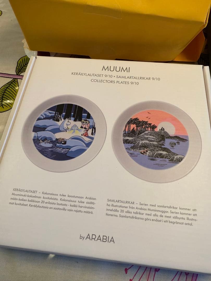 ARABIA ムーミン コレクターズプレートセット ランタン&マザーアンドサン