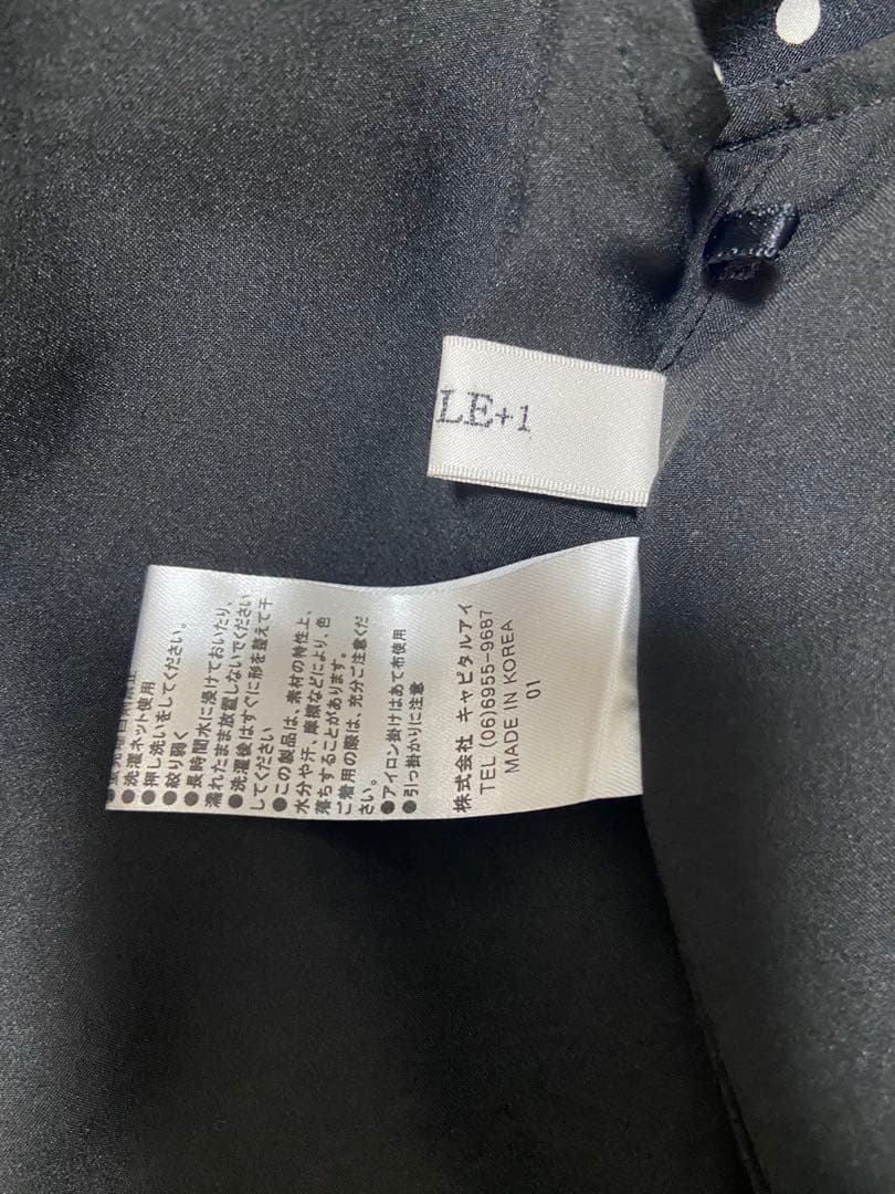 【週末限定】trefle＋1 スタイリッシュドットサロペット（水玉）