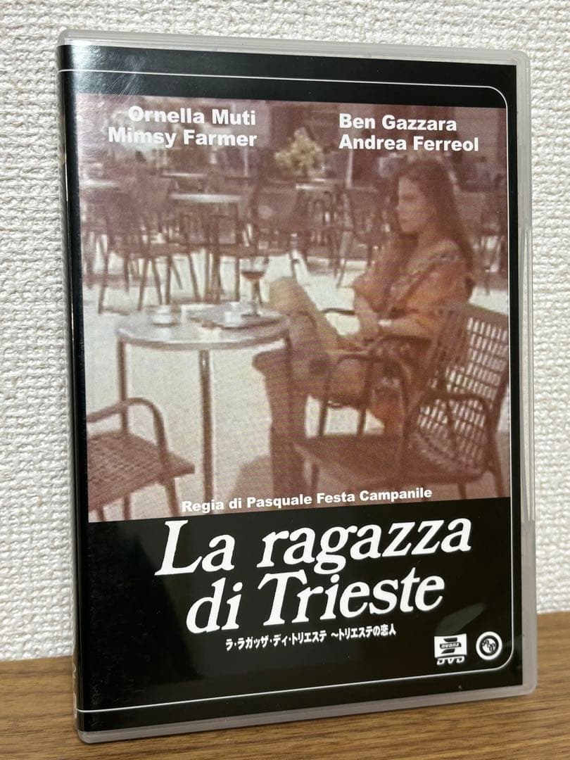 ① DVD ラ・ラガッザ・ディ・トリエステ トリエステの恋人