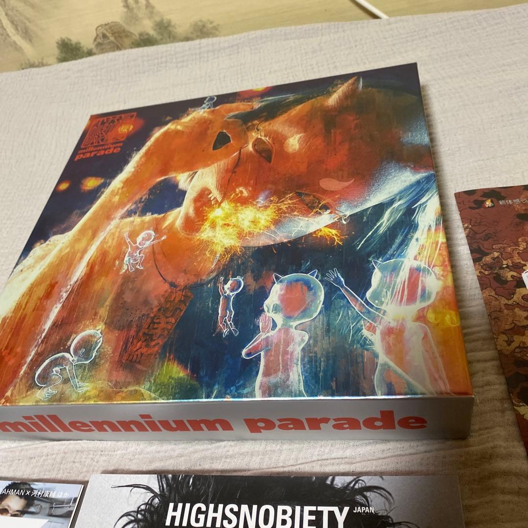 millennium parade King Gnu 常田大貴　グッズ　ポスター