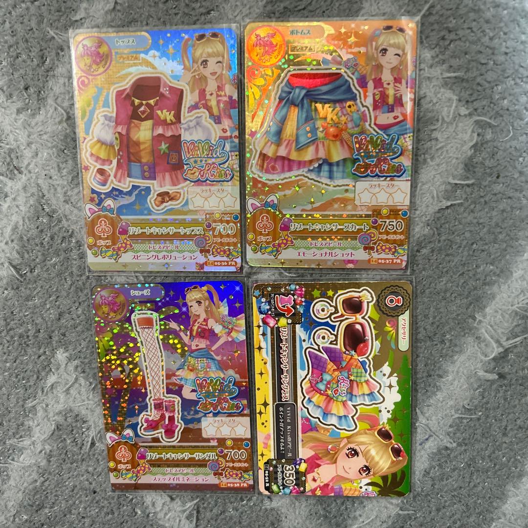 アイカツカード プレミアムレア ビビットキス 4枚セット