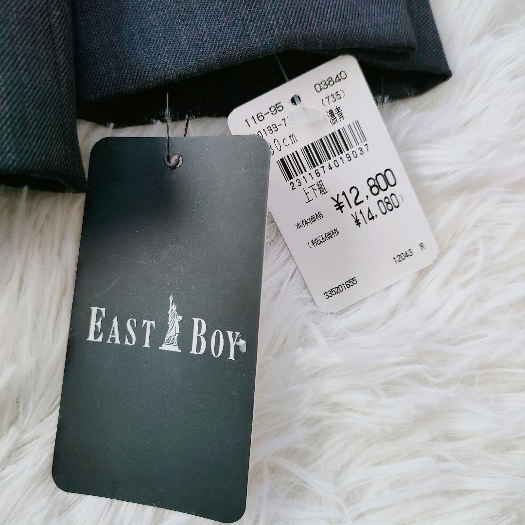 新品✨EASTBOY　イーストボーイ　フォーマルスーツセット　130 男の子