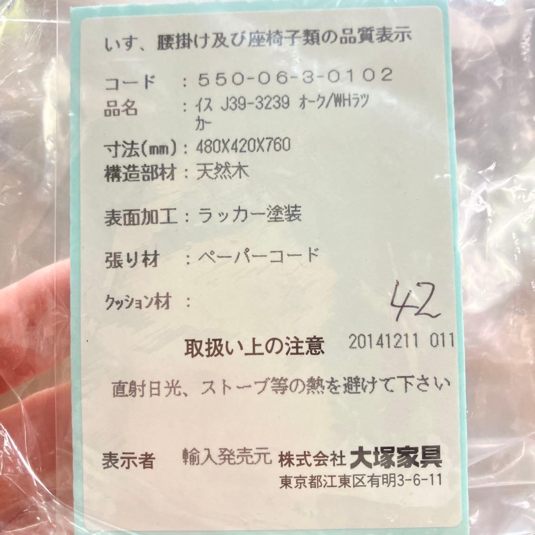 フレデリシア- デンマーク／J39シェーカーチェア／オーク材