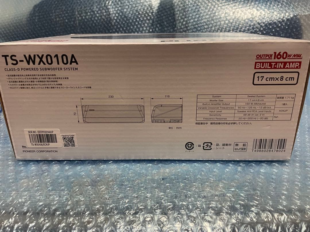 carrozzeria カロッツェリアTS-WX010A ビルトインアンプ