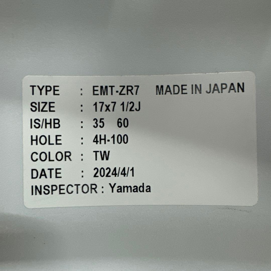 ☆中古品 ワーク エモーション ZR7 17インチホイール 4本セット☆