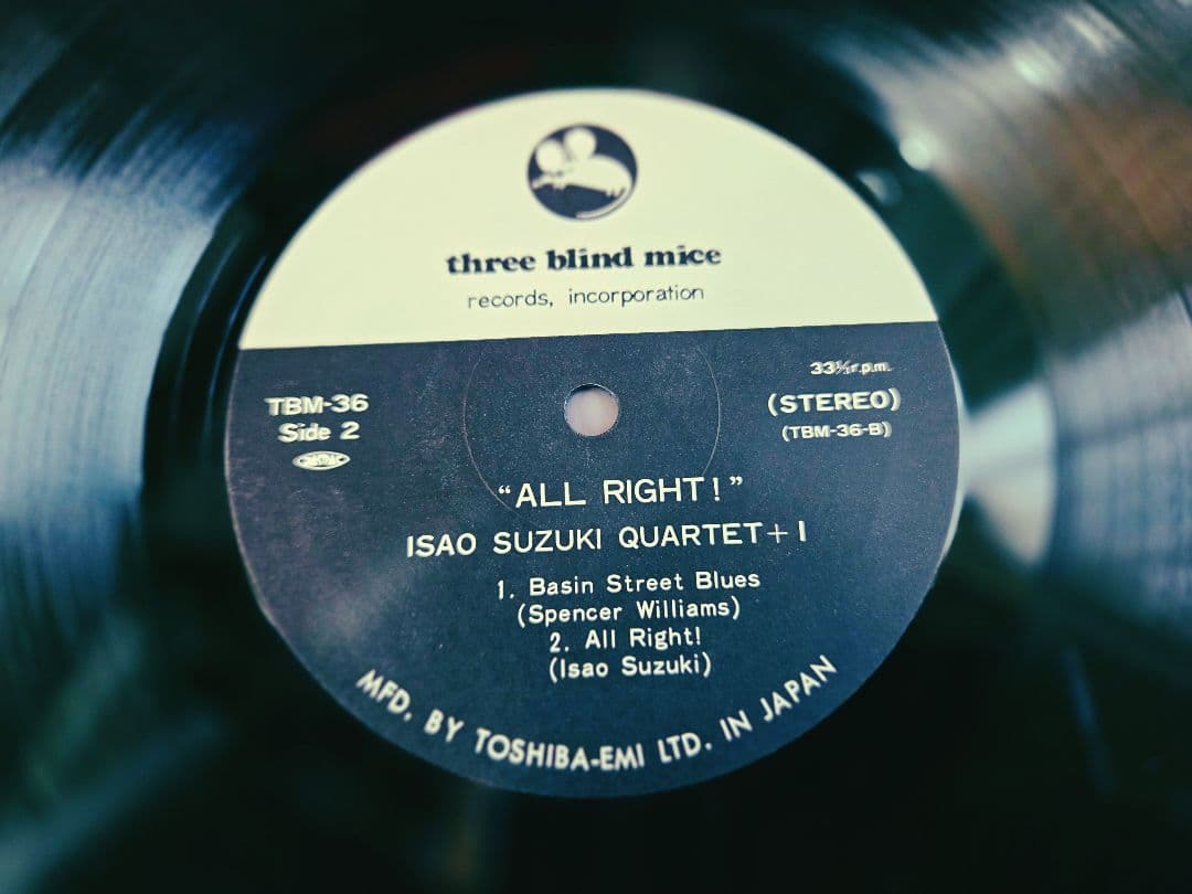 サイン入り!鈴木勲　オール・ライト!冊子付き!アナログ!和ジャズ名盤!