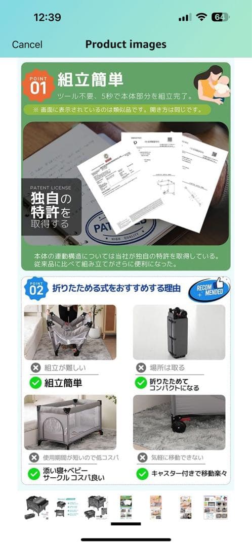 Bennbari 折りたたみ式ベビーベッド グレー