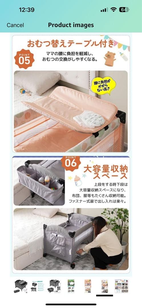 Bennbari 折りたたみ式ベビーベッド グレー