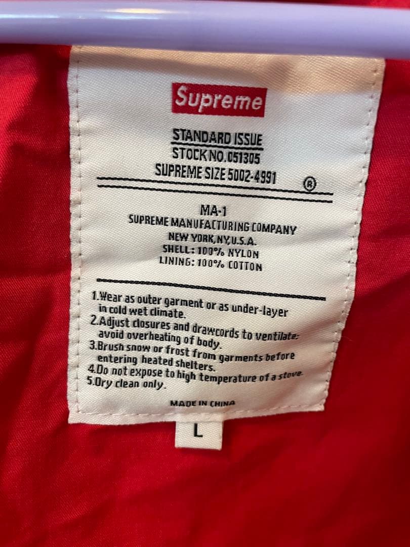 MA-1スタイル ネイビー ジャケット　supreme