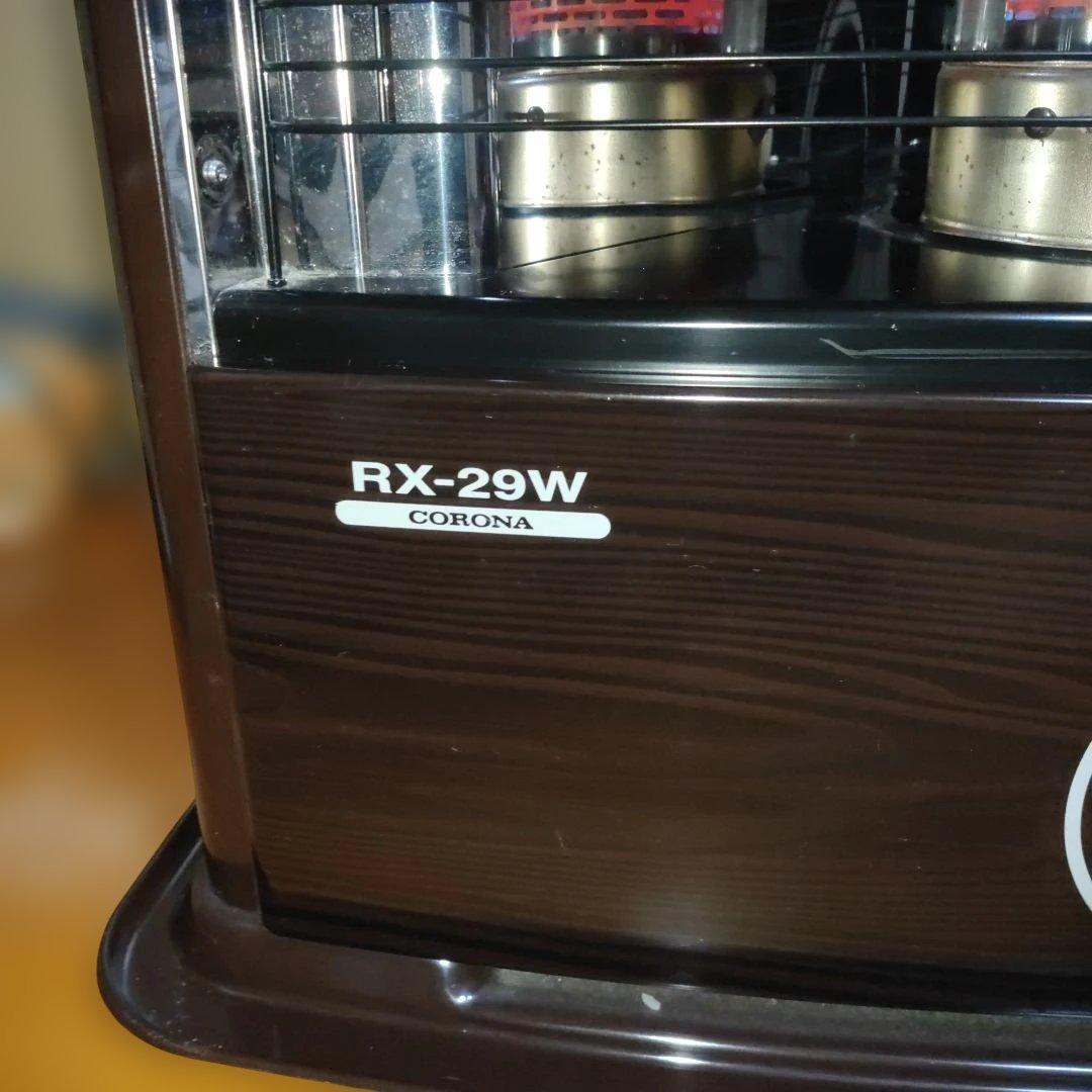 CORONA RX-29W ストーブ・美品