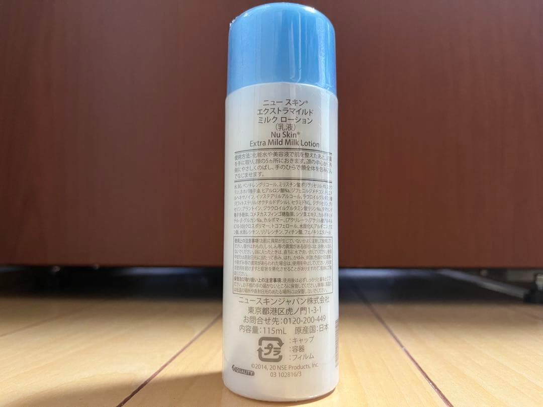 みこ　ニュースキン製品