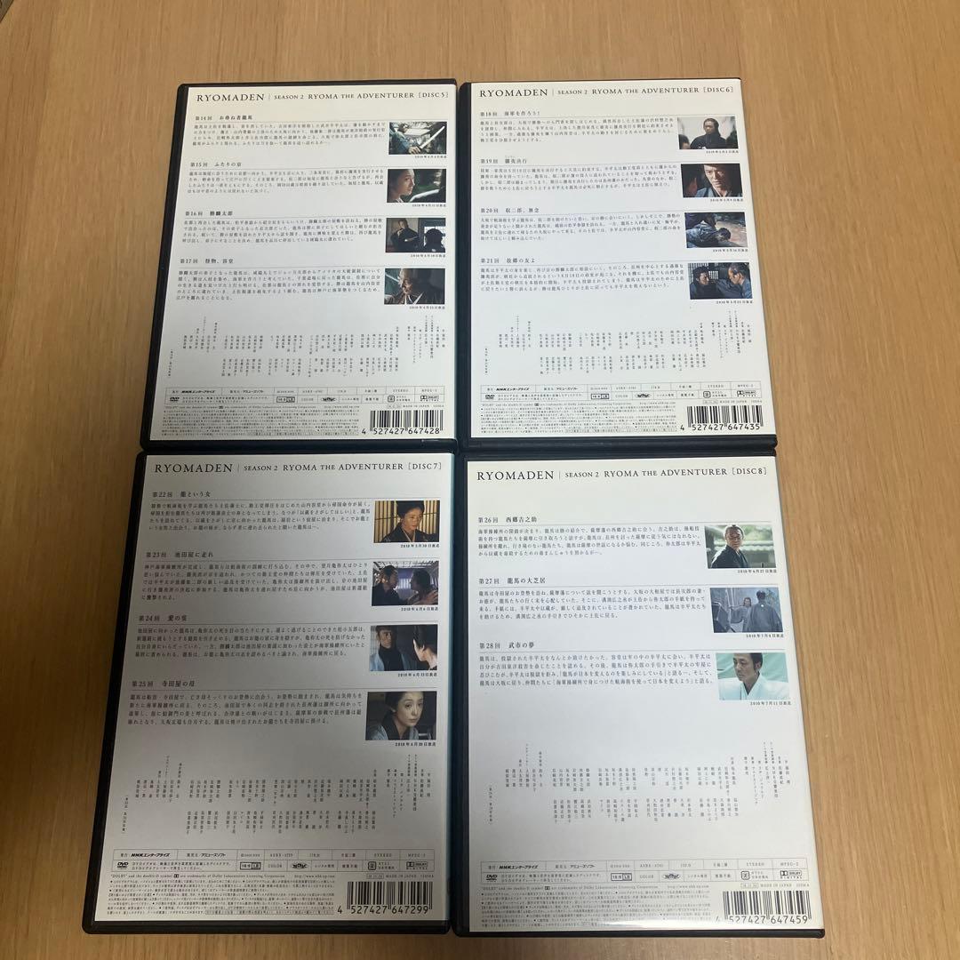 DVD 大河ドラマ 龍馬伝　全14巻　ケース交換済み