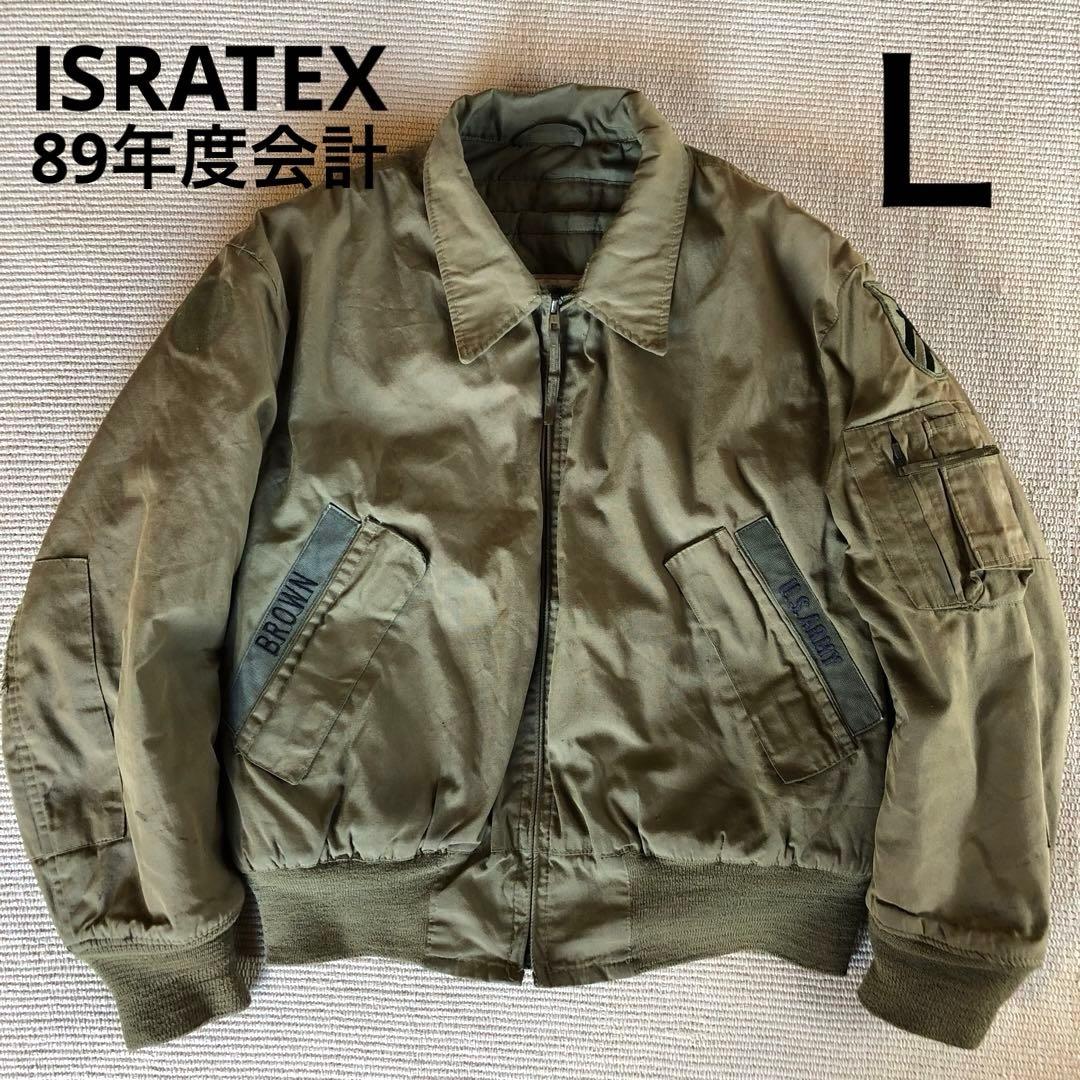 米軍実物 80s ISRATEX タンカースジャケット 難燃性 アラミド L-S