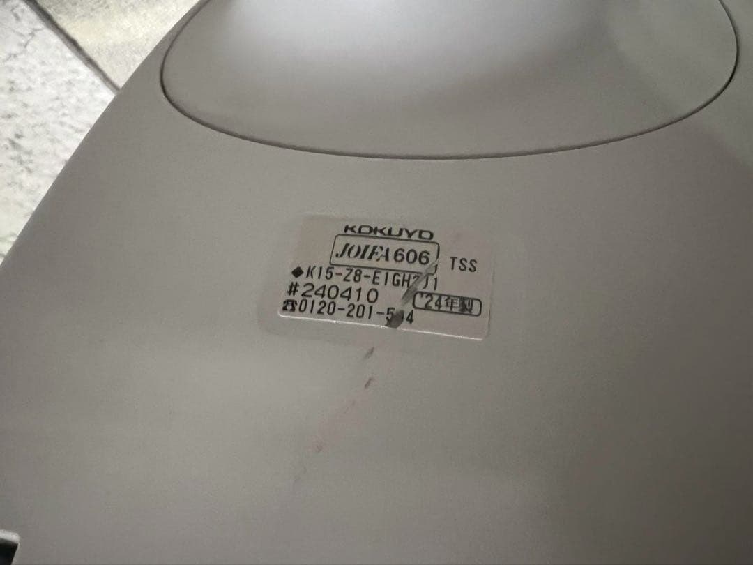 【美品】コクヨ ジョイン 昇降スツール　2024年製