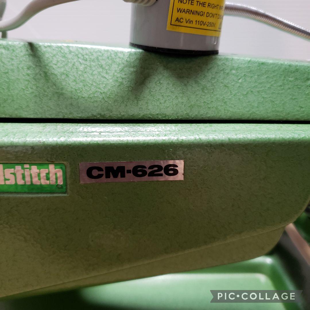 職業用すくいミシン　CM-626