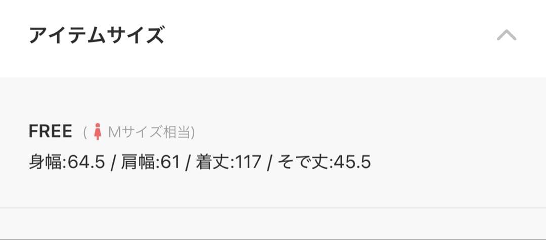 メルトンジャージーチェスターロングコート ナノユニバース
