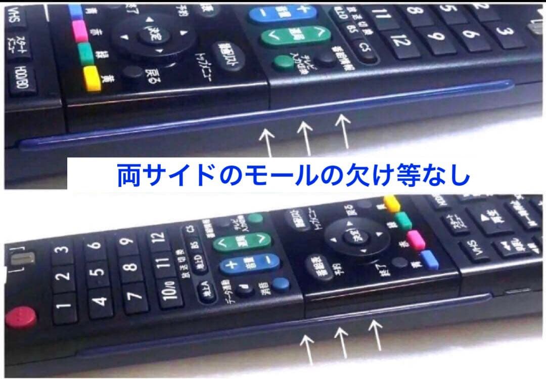 貴重美品 SHARPシャープ VHS機能搭載ブルーレイレコーダーBD-HDV22