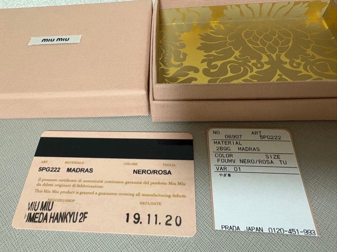 MIU MIU ブラックレザー キーケース　やぎ革　ギャランティーカードあり