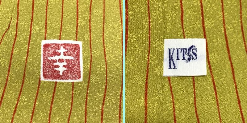 511u5〇花井幸子 振袖用長襦袢 /裄67袖丈116/刺繍半衿付〇美品