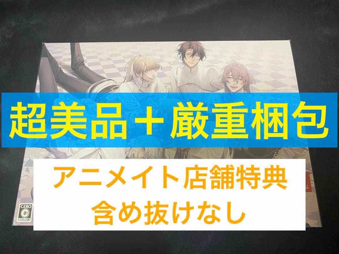 終遠のヴィルシュ -EpiC:lycoris- オトメイト スイートBOX