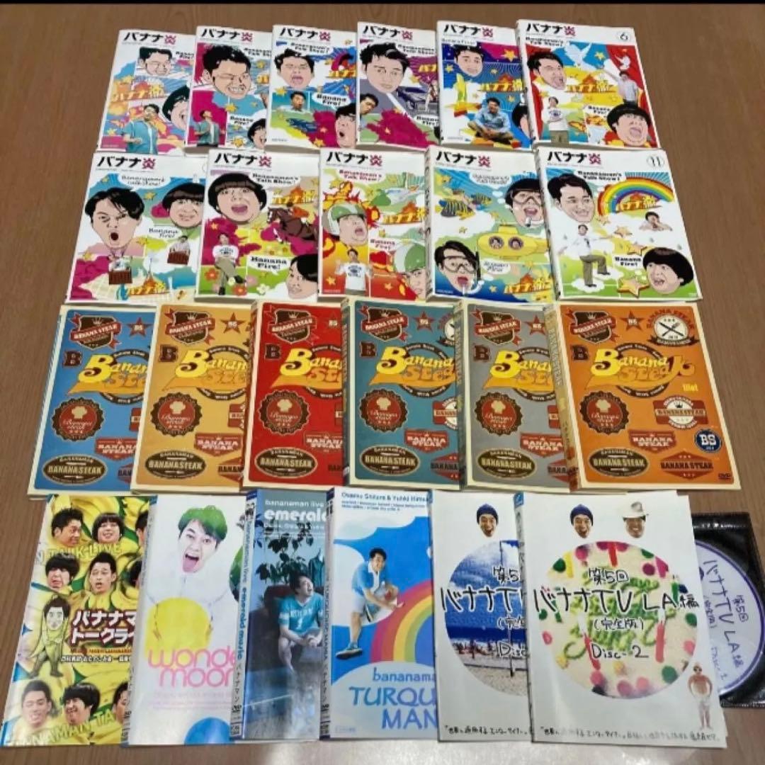 バナナ炎／バナナステーキ／ライブ／バナナTV DVD 23本