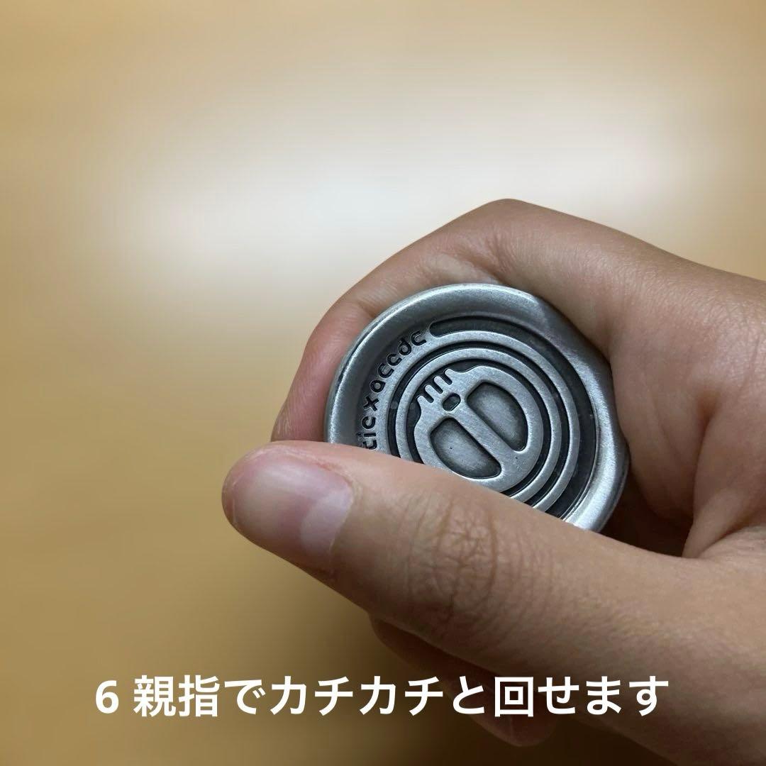 フィジェットトイ　6個セット