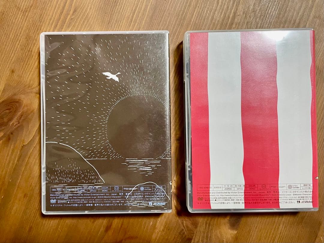 楽しいムーミン一家 コンプリートDVD-BOX 6-10 11-15