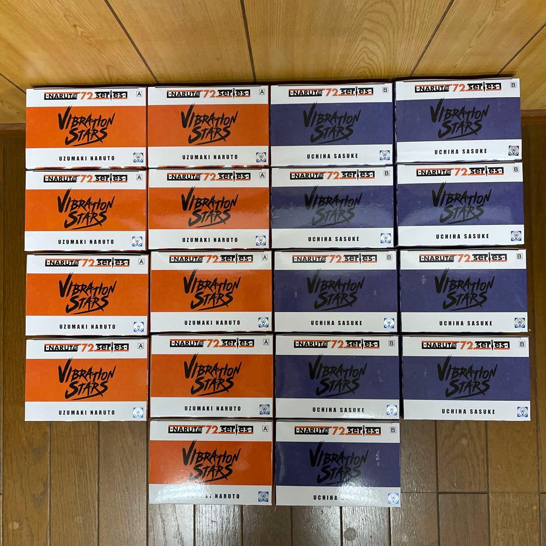 ナルト　VIBRATION STARS ナルト/サスケ　2種18個セット